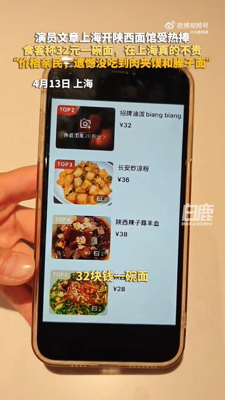 文章开面馆引排队浪潮　餐饮管理需内外兼修